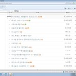 인터넷 서핑중 우연히 찾은.. 학교<b>패배자</b>싸이트 킹셔틀..