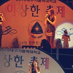 대구가톨릭대에 온 씨야