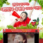 <b>연아</b> 노래 따라부르면 상금을 준다네요