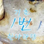 국방부야 이것좀 봐봐