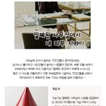 <b>밀폐</b>된 사무실에서도 촉촉하게 내 피부지키기!