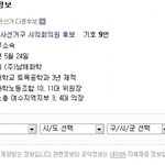 <b>여수</b>에뜬 이대길~~