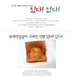 진짜 가리기! 재미난 이야기들 모음! 있다없다??