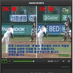 <b>lg</b> vs 두산 = 문제의 상황과 심판