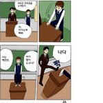 집 지어봐~ <b>자러</b> 가기전에 선플 날리고 가줄께~