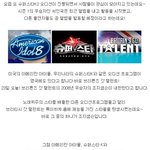 브리튼즈 갓 탤런트 <b>우승</b>팀 영화출연!