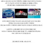 브리튼즈 갓 탤런트 <b>우승자</b>들! 영화출연