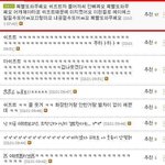 힘든세상 웃고 살자구요 ㅋㅋ
