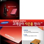 2010.5.21 새벽 경 ㅠ.ㅠ.. <b>외장</b>하드를 찾아주세요....