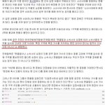 100522드림콘서트 <b>엘프</b>들의 행동