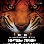 앗+ㅁ+ 내일 <b>한일전</b> 독립기념관!!!!