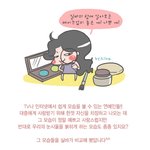 연예인들의 메이크업 좋은 예 나쁜예!