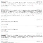 지금 네이트는 포르노사이트.