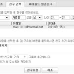 친구라며 문자가 와서 만나러 갔는데 모르는 사람,,,,