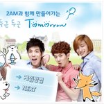 내 핸폰에서 즐기는 2am 겜~