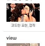 뭔가 <b>절묘</b>ㅋㅋ