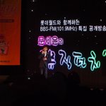 롯데월드가서 엠블랙, 서인국 봤습니다.