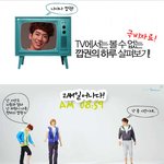 매력덩어리 권이 하루
