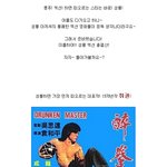 내가 좋아라하는 <b>성룡</b>액션 영화들!