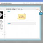 자격증을 <b>위조</b>하는 이사람 신고합니다.