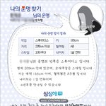 운명을 믿으시나요?