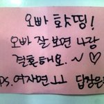 5월 22일 인천공무원시험<b>날</b> 쪽지보내신 상인<b>천</b>여중학생 보세요~