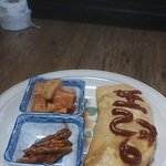 너무 멋진 도련님