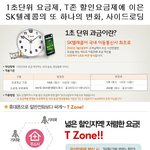 사이드로딩이라고 <b>아심</b>?