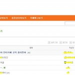 패륜아 카페 아직도 있네요.