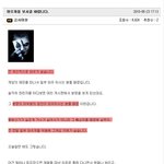 와우 유저들을 <b>모독</b>하는 플레이포럼 게시판 관리자-금사마왕!