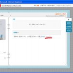 3년 연애의 끝, 폭행과 거짓말