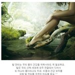 여름을 맞이하여 발관리 <b>철저</b>하게 하자!!