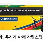 남아공 월드컵 출전국 각 나라별 <b>전용</b> <b>버스</b> 디자인