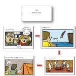 아버지의 사랑