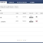 아이폰에서 마음껏 듣자~ ebsi 인터넷수능 서비스!