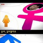 재미로 만든 오페라<봄봄>의 남녀탐구생활버전 <b>one</b>