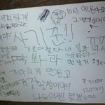 내 통금시간까지 <b>체크</b>하는 초딩동생