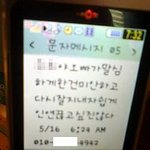 친구가 정신이상자를 만났습니다(사진 有)