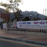 할아버지를 찾습니다.