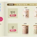매일<b>분유</b> 엡솔루트 체험단 신청하세요