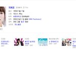 고등학생때 연예인 보고나서 화난 사연