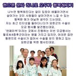 <b>문자</b> 하나로 행복해지는 방법..^^