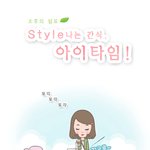 <b>도도</b>한척 걸어가는데 갑자기 배가 고플땐;
