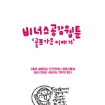 <b>골프</b>가운, <b>골프</b> 할 때 입는거 아니였어?ㅋㅋ