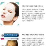<b>수분</b>이 부족한 내 피부, 간단한 피부관리법을 공개한다!