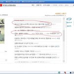 슬옹과 <b>미료</b> 수상한데,,,?