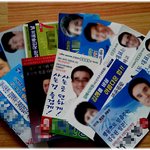 6월2일 <b>투표</b>를 위한 나의 준비?