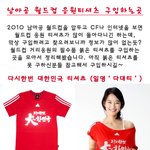 <b>남아공</b> 월드컵 응원티셔츠 못구하신분!