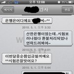 학원비환불이래도 되는겁니까? 여러분 저좀 도와주세요!
