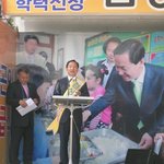김상곤 경기교육감 중앙유세단 수원<b>유세</b> 출동